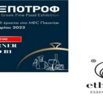 Η Etheleo essential oils συμμετέχει στην Εκθεση Εξποτροφ – Expotrof Exhibition