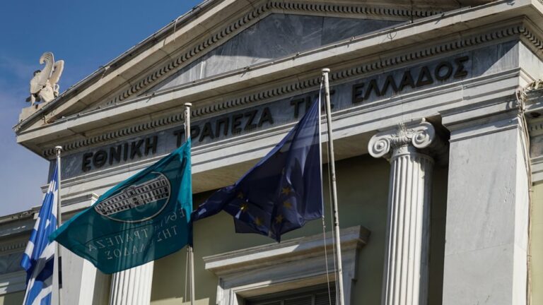 Εθνική Τράπεζα: Σε οριστική συμφωνία για την πώληση χαρτοφυλακίων μη-εξυπηρετούμενων ανοιγμάτων