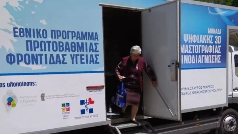 Στο Βουργαρέλι η 206η αποστολή των Κινητών Ιατρικών Μονάδων